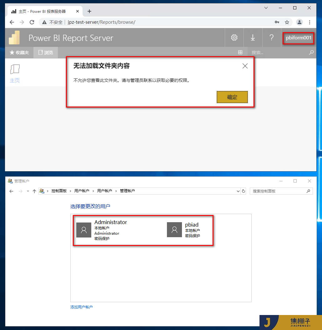 145_Power BI Report Server自定义Form登录