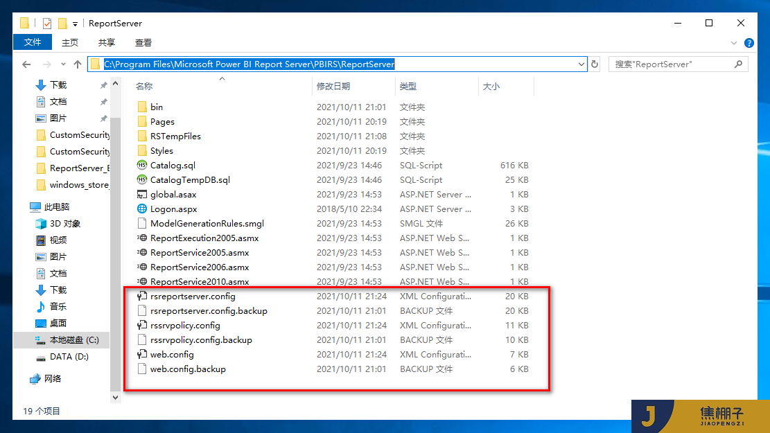 145_Power BI Report Server自定义Form登录
