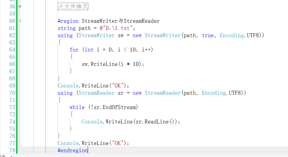 C#-StreamWriter与StreamReader 114