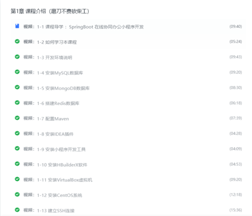 http://img1.sycdn.imooc.com/62ebb82a0001332208680745.jpg