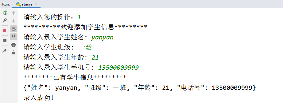 图片描述