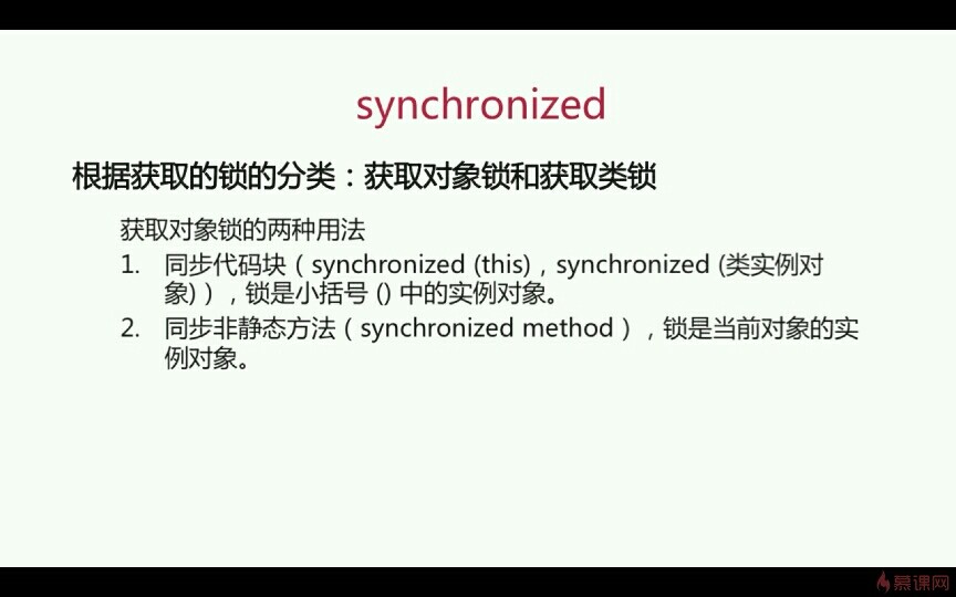 http://img1.sycdn.imooc.com/szimg/5d534d07087291b308640540.jpg