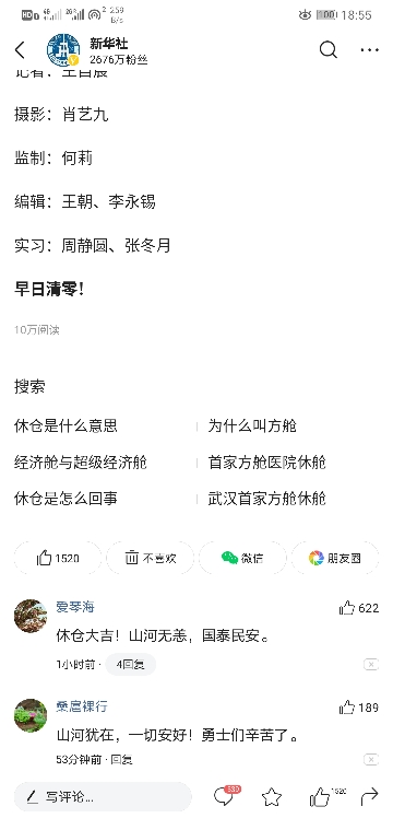 http://img1.sycdn.imooc.com/szimg/5e662110087a388b03600748.jpg