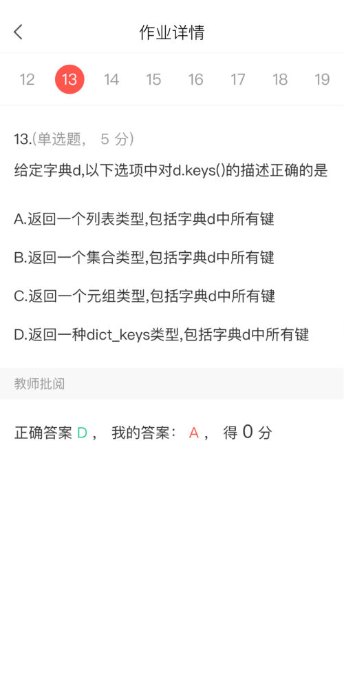 http://img1.sycdn.imooc.com/szimg/5e72086e0898c88013873001.jpg