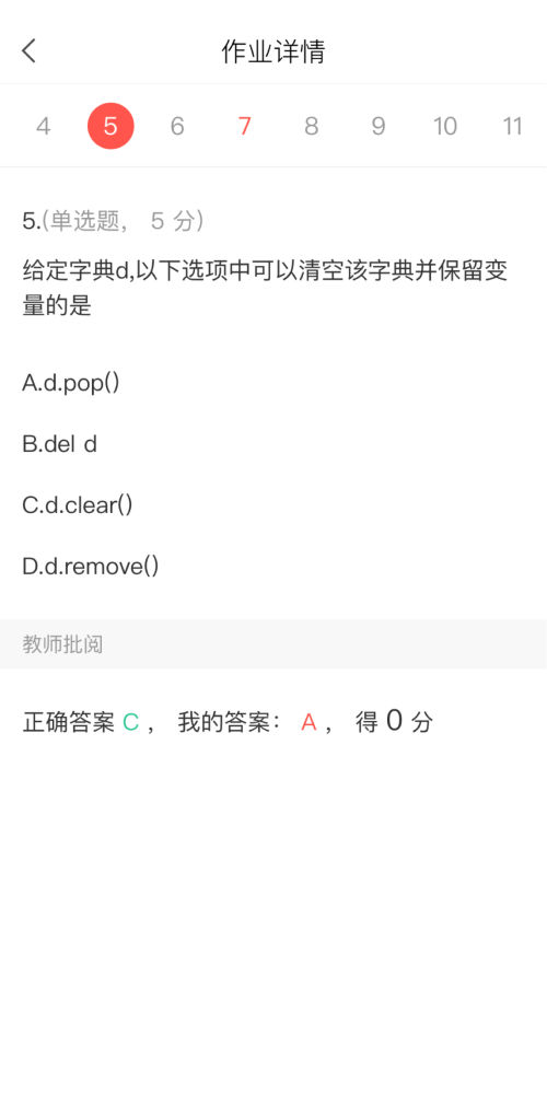 http://img1.sycdn.imooc.com/szimg/5e72086f0810235213873001.jpg