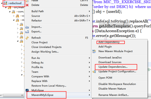 eclipse使用技巧心得分享_ 图片描述