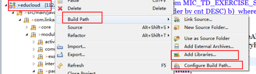 eclipse使用技巧心得分享_ 图片描述