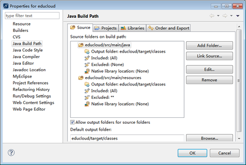 eclipse使用技巧心得分享_ 图片描述