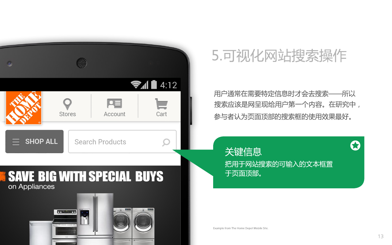 Google移动网站设计原则_ 图片描述