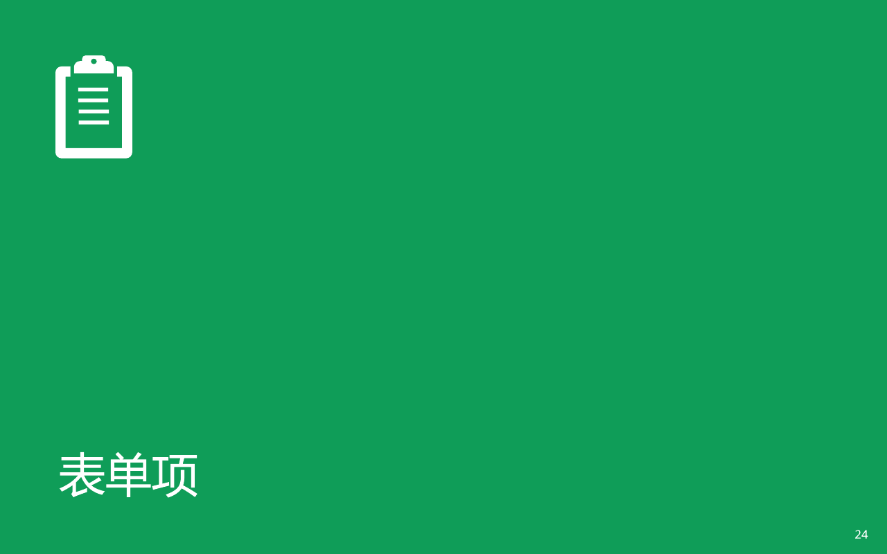 Google移动网站设计原则_ 图片描述