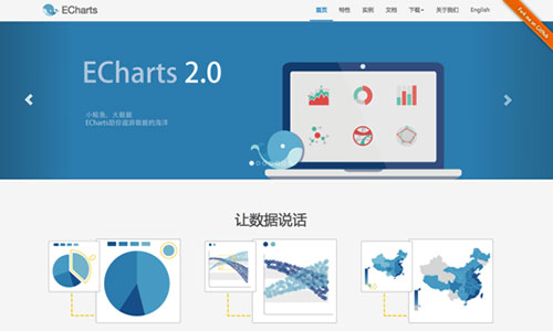21个实用的Javascript数据图表插件_ 图片描述