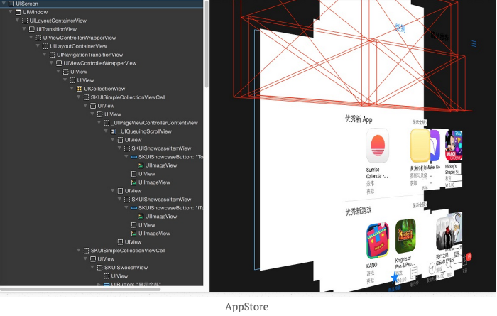 使用Reveal分析任意App_ 图片描述