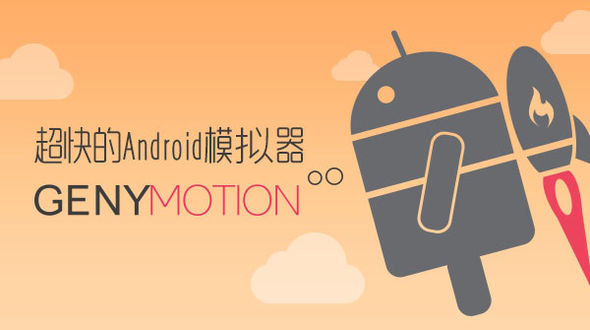 8个最优秀的AndroidStudio插件_ 图片描述