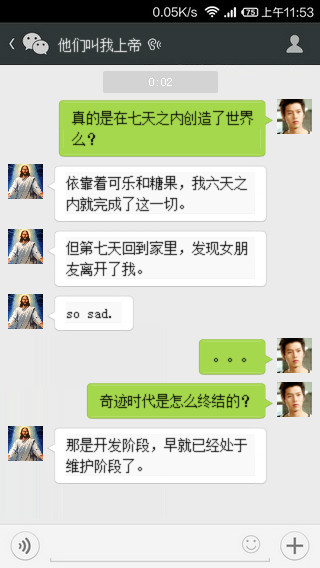 如果上帝是个程序员……_ 图片描述