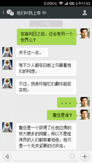 如果上帝是个程序员……_ 图片描述