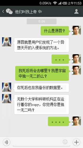 如果上帝是个程序员……_ 图片描述