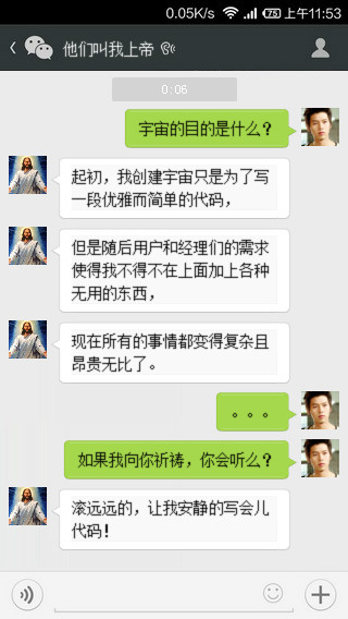 如果上帝是个程序员……_ 图片描述