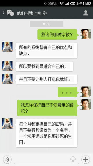 如果上帝是个程序员……_ 图片描述