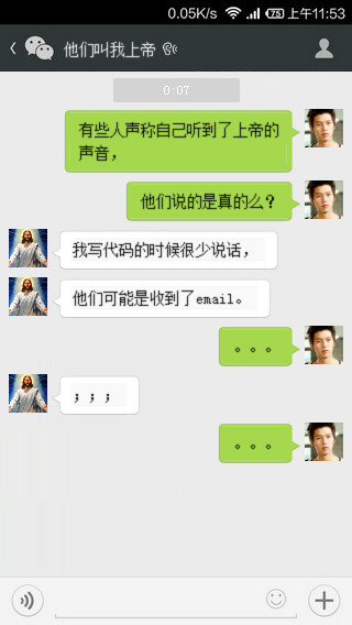 如果上帝是个程序员……_ 图片描述