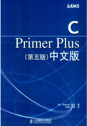 推荐:c语言入门经典书籍_ 图片描述