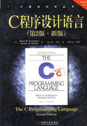 推荐:c语言入门经典书籍_ 图片描述