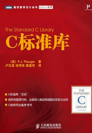 推荐:c语言入门经典书籍_ 图片描述