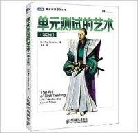 程序员必读的六本书_ 图片描述