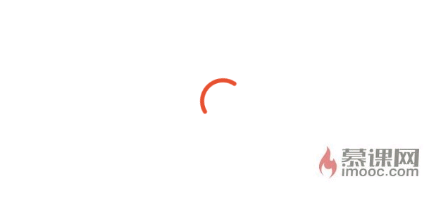 用CSS制作Loading加载动画【第一期】_ 空心圆