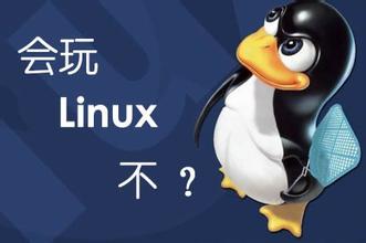 9个使用前必须再三小心的Linux命令_ 图片描述