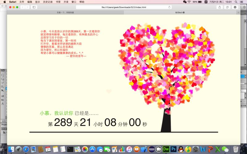 小伙伴们甩来的调戏代码--第二轮_ 图片描述