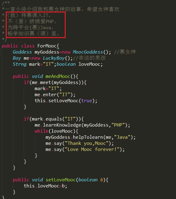 小伙伴们甩来的调戏代码--第二轮_ 图片描述