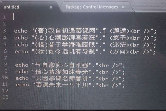 小伙伴们甩来的调戏代码--第二轮_ 图片描述