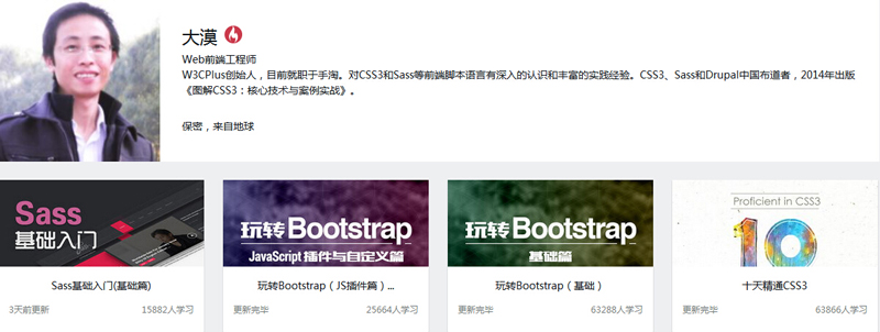 写给前端面试者_ 图片描述