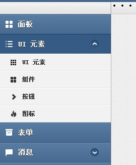10个顶级的CSSUI开源框架_ 图片描述