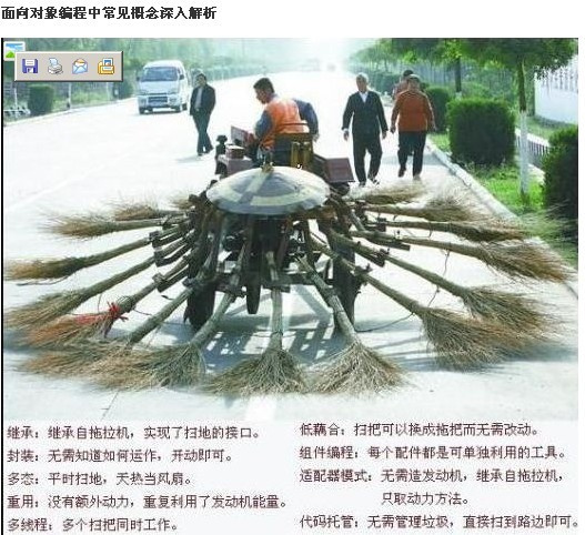 详解JavaScript面向对象编程_ 图片描述