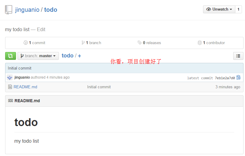 Github上创建我的第一个git项目_ 图片描述