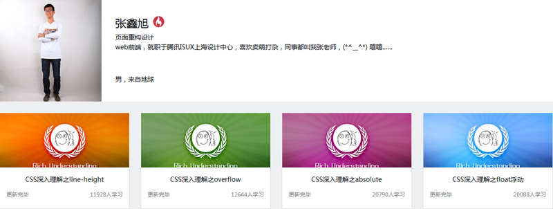 CSS最核心的几个概念_ 图片描述