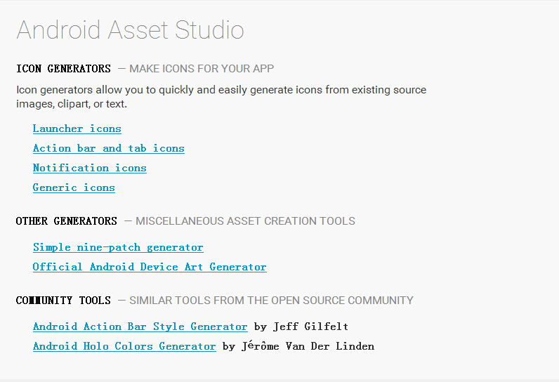 快速提高Android开发效率的Web工具_ 图片描述