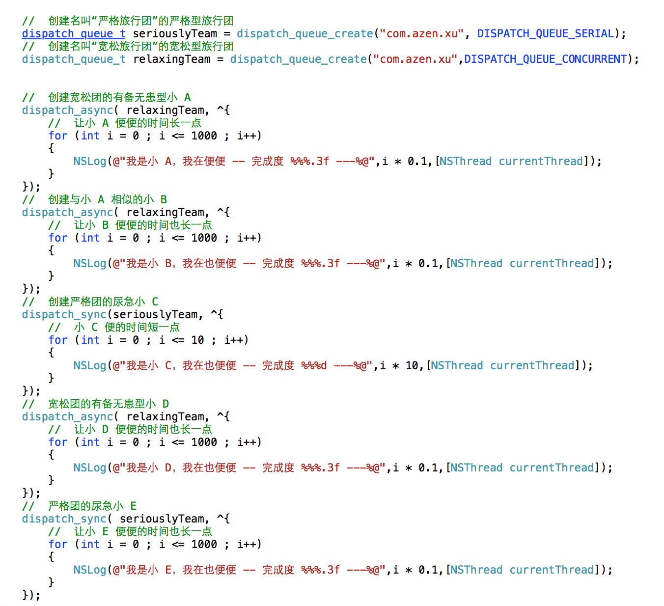 听故事学iOS:一个故事搞懂多线程!_ 图片描述