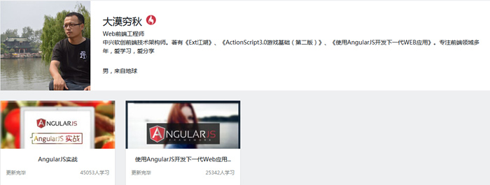 20个有用的Angular.js工具_ 慕课网AngularJS系列课程