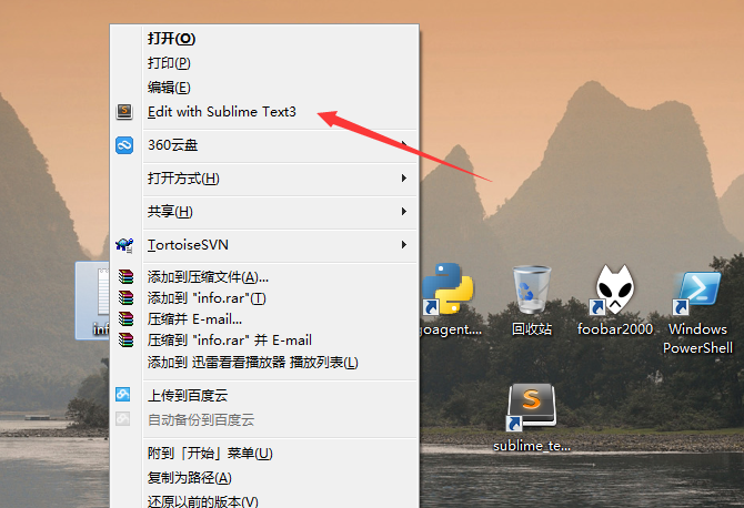 SublimeText3使用总结_ 图片描述
