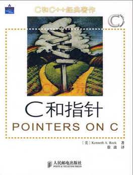 聊聊编程语言学习之路_ 《c和指针》