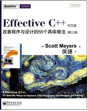 聊聊编程语言学习之路_ 《effective