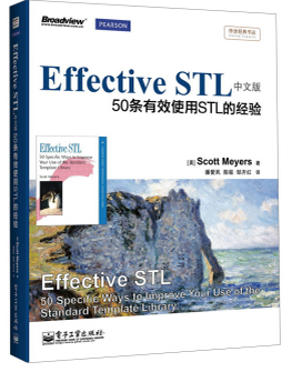 聊聊编程语言学习之路_ effective