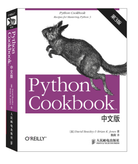 聊聊编程语言学习之路_ 《python