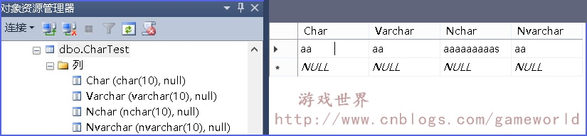 史上最全的MSSQL复习笔记_ 图片描述