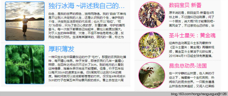 快速开发CSS的利器LESS系列教程_ 图片描述