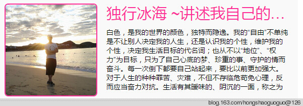 快速开发CSS的利器LESS系列教程_ 图片描述