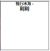 快速开发CSS的利器LESS系列教程_ 图片描述